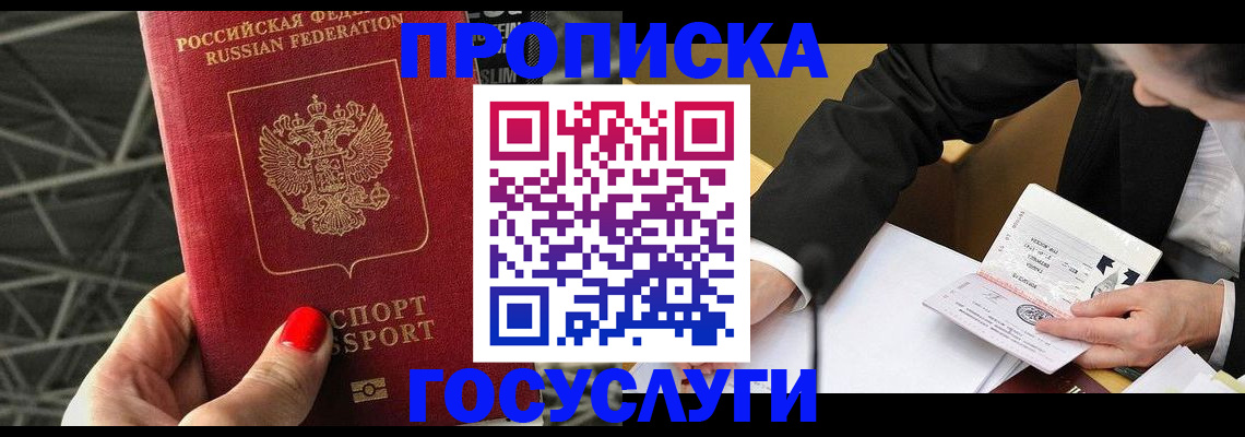 регистрация для дет. сада в Зверево